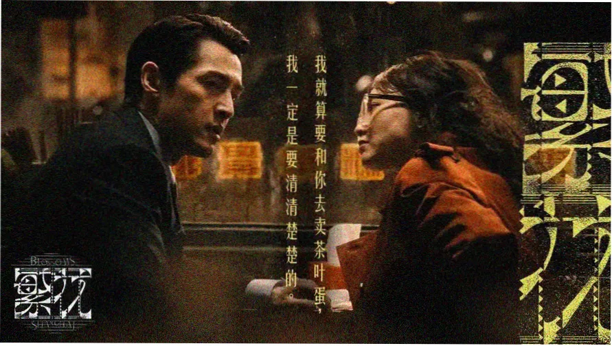 命运石之门动漫剧场版世界线观测帧