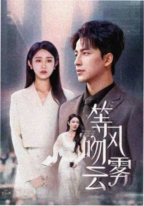 命运石之门动漫第一季TV动画条目图