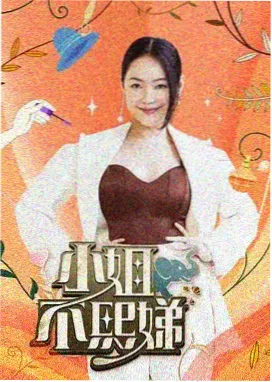 命运石之门动漫OVA特别篇条目图