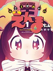 命运石之门动漫衍生漫画与小说条目图